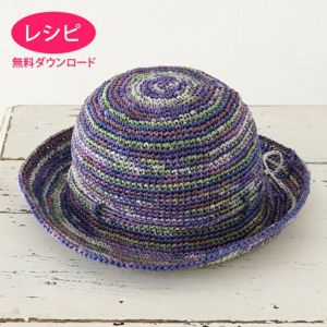 【無料ダウンロード】パレットハット（レシピ）