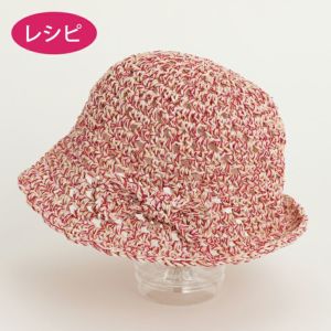 クルールスパイラルハットKids（レシピ）