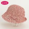 クルールスパイラルハットKids（レシピ）