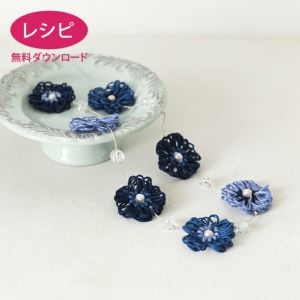 【無料ダウンロード】プチフラワーリリヤンネックレス（レシピ）