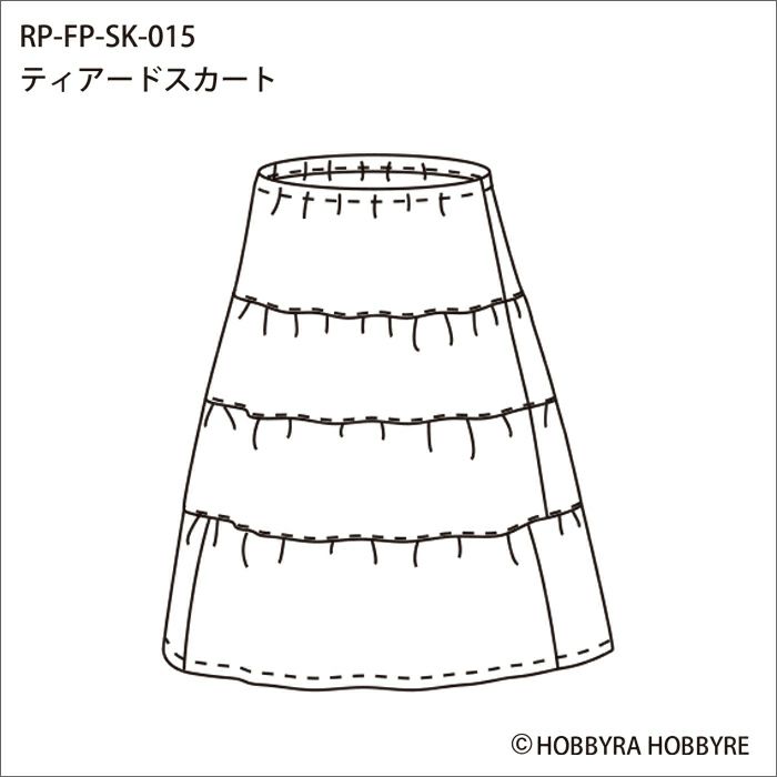 ティアードスカート（レシピ）