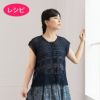 シャイニーリボンベスト（レシピ）