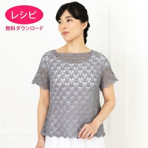 【無料ダウンロード】コットンフィールラグランセーター（レシピ）