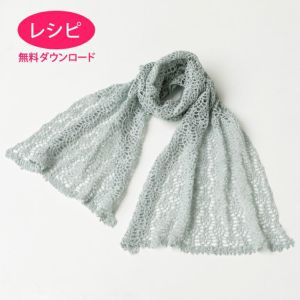 【無料ダウンロード】フィールパインストール（レシピ）