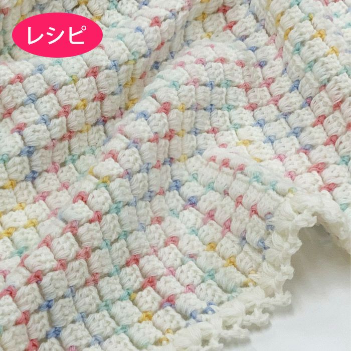 ドラゴン ばかげている ビデオ ベビー おくるみ 編み物 Hanaikada Jp