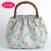 ベンリースクエアバッグ（レシピ）