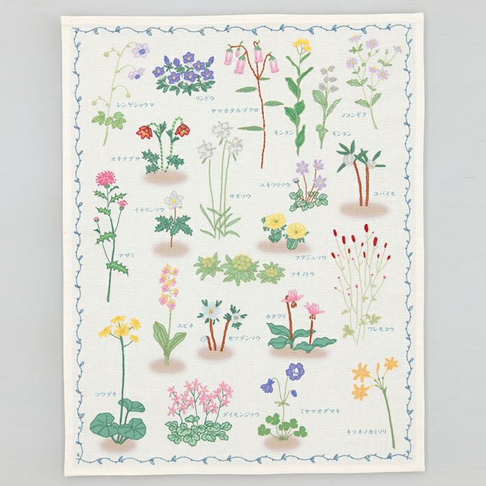 ステッチクロス＜山野草図鑑＞