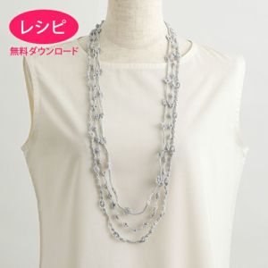 【無料ダウンロード】シャイニープチフラワーネックレス（レシピ）
