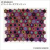 ピコットローズブランケット（レシピ）