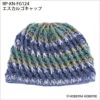 エスカルゴキャップ（レシピ）