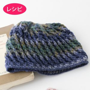 エスカルゴキャップ（レシピ）
