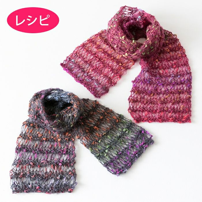 ドライブマフラー＜モヘヤフルール＞（レシピ） | リバティ 生地