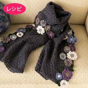 ブルーデイジーストール（レシピ） | リバティ 生地、編み物、刺繍、刺し子のことなら ホビーラホビーレ