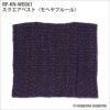 スクエアべスト＜モヘヤフルール＞（レシピ）