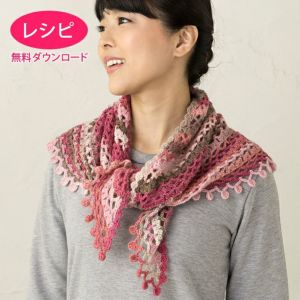 【無料ダウンロード】トライアングルストール＜ルル＞（レシピ）