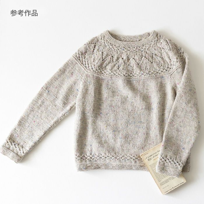 ウエア 編み図 ホビーラホビーレ オンラインショップ