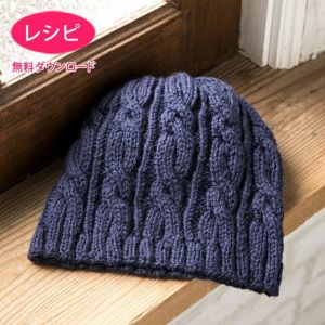 美品★手編み棒針編みアラン柄ウールカーディガンM　紺