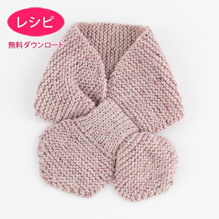 無料ダウンロード リボンマフラー ロービングルル レシピ ホビーラホビーレ オンラインショップ 無料ダウンロード リボンマフラー ロービングルル レシピ ホビーラホビーレ オンラインショップ