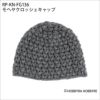 モヘヤクロッシェキャップ（レシピ）