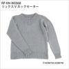 リュクスVネックセーター（レシピ）