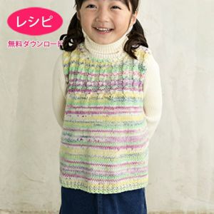 【無料ダウンロード】ケーブルチュニックKids＜クレア＞（レシピ）