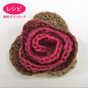 無料ダウンロード】ローズマフラー＜モヘヤシフォン＞（レシピ） | リバティ 生地、編み物、刺繍、刺し子のことなら ホビーラホビーレ