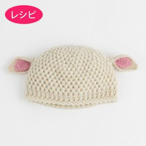 ひつじのキャップ Kids（レシピ） | リバティ 生地、編み物、刺繍