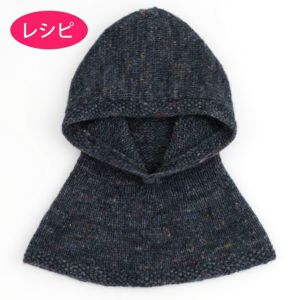 カグール（レシピ）