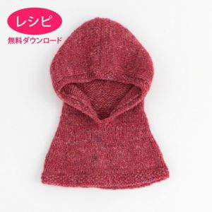【無料ダウンロード】カグール Kids（レシピ）