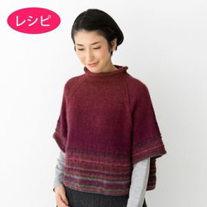 ボーダープルオーバー（レシピ）