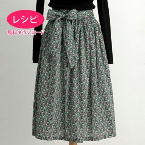 【無料ダウンロード】サッシュベルト付スカート＜75cm＞（レシピ）
