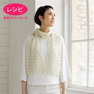 【無料ダウンロード】クロッシェフラワーマフラー（レシピ）