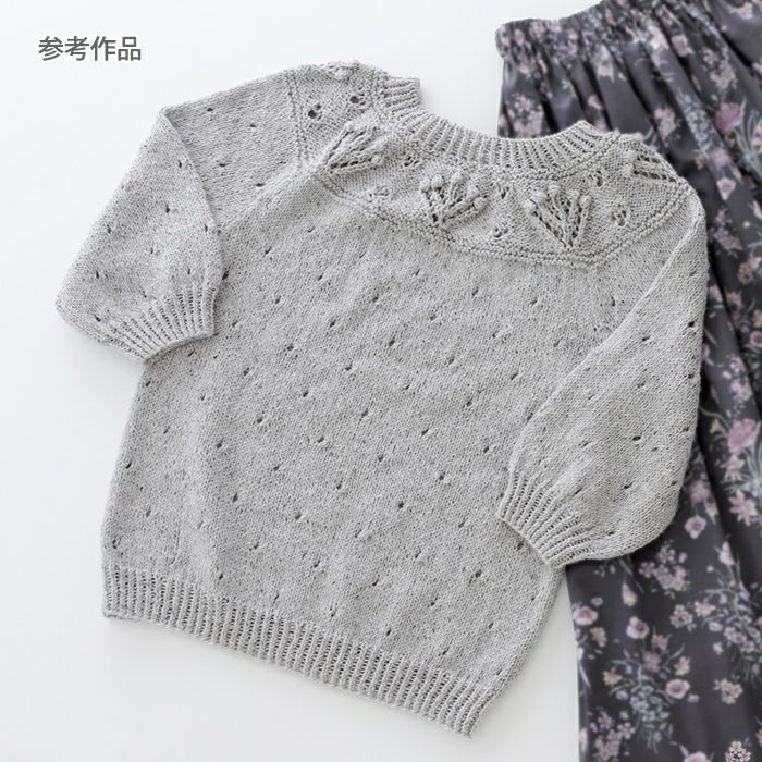 ウエア 編み図 ホビーラホビーレ オンラインショップ