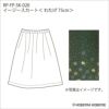 イージースカート＜わたげ 75cm＞（レシピ）