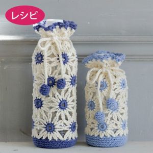 マーガレットボトルホルダー（レシピ） | リバティ 生地、編み物、刺繍