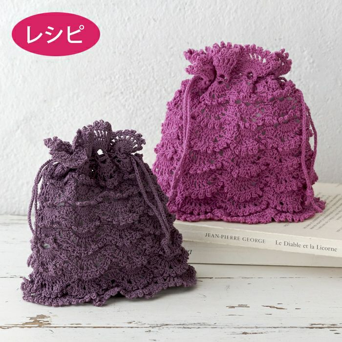 クロッシュコットン ホビーラホビーレ オンラインショップ