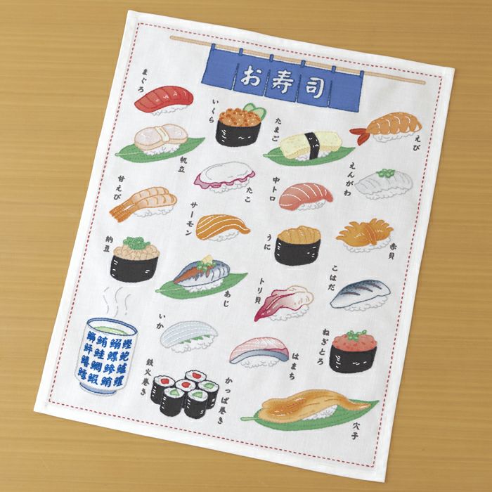 ステッチクロス＜お寿司＞