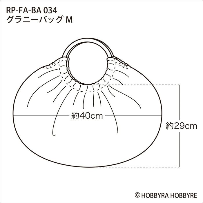 グラニーバッグM（レシピ）