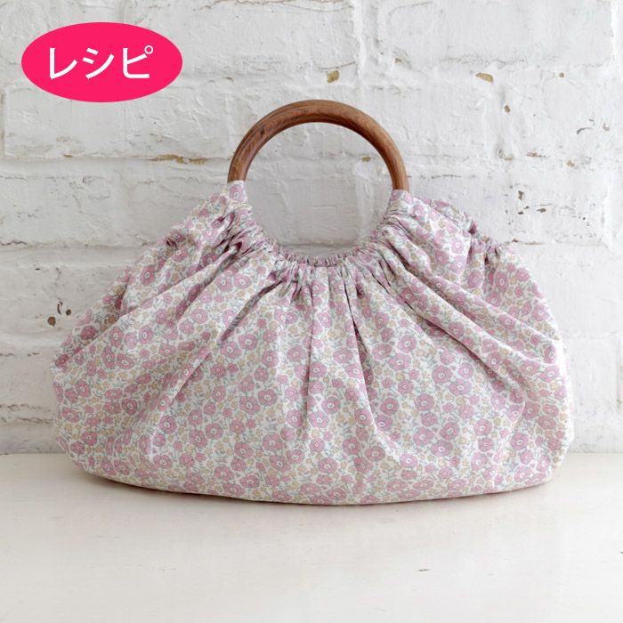 グラニーバッグM（レシピ） | リバティ 生地、編み物、刺繍、刺し子の 