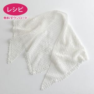 【無料ダウンロード】トライアングルローズストール(レシピ)