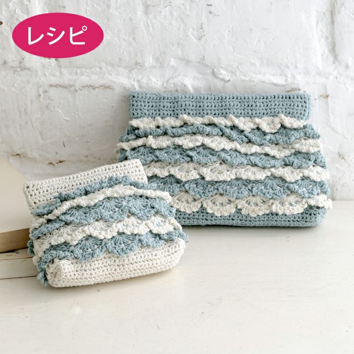 フリルばね口金ポーチ（レシピ）