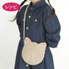 ネコのポシェット（レシピ）
