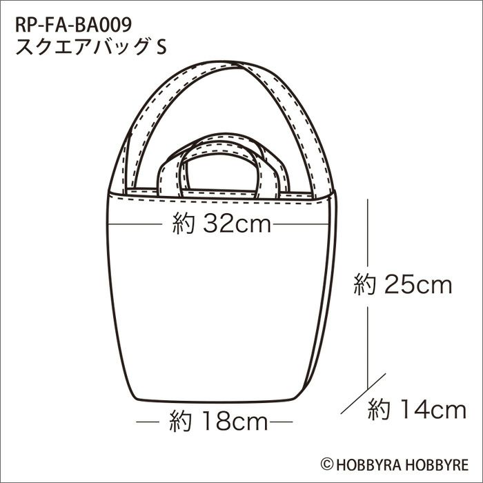 スクエアバッグS（レシピ）