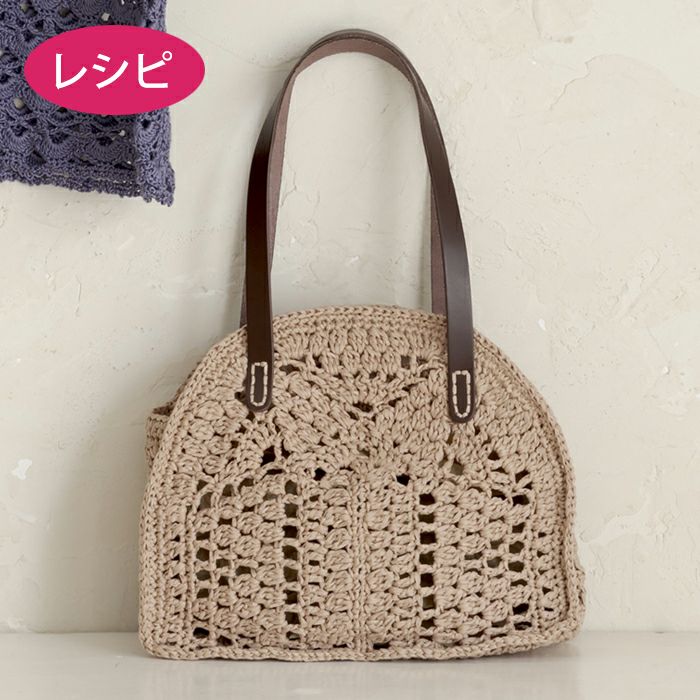 春ポップ♪ 育てれ 持ち手レザーとカラフルネップなマルシェバッグ