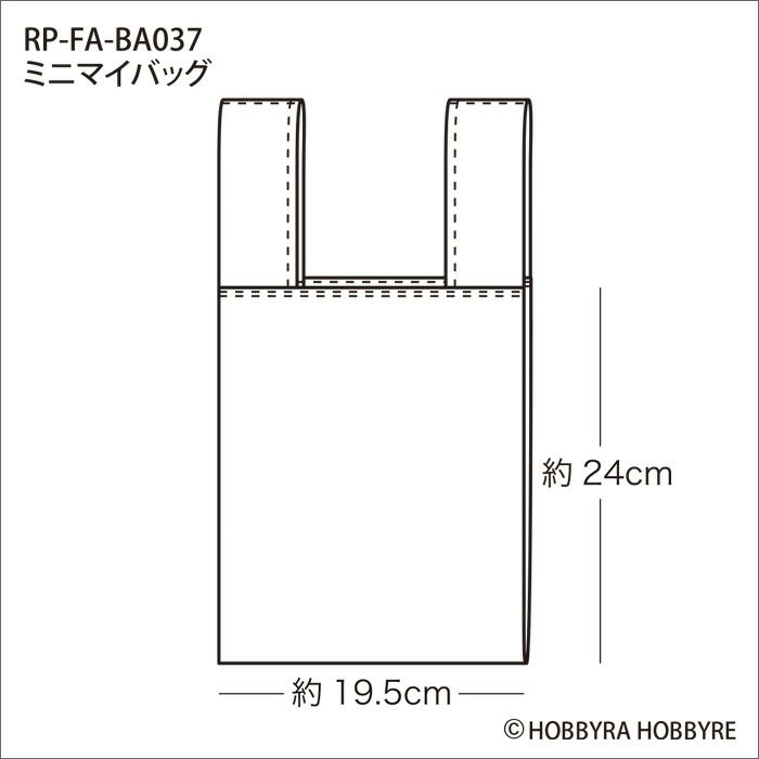 ミニマイバッグ（レシピ）