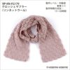 クロッシェマフラー＜リンネットウール＞（レシピ）