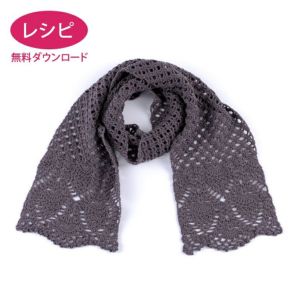 【無料ダウンロード】パイナップルマフラー＜アンゴラコットン＞（レシピ）