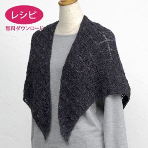 【無料ダウンロード】レーシーストール＜リンネットウール＞（レシピ）