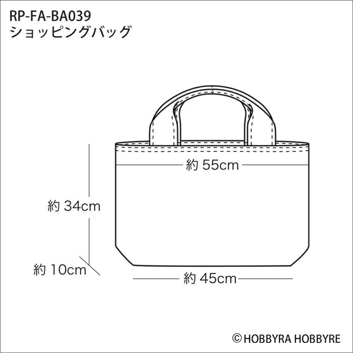 【7/24予約】ショッピングバッグ（レシピ）