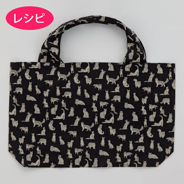 【7/24予約】ショッピングバッグ（レシピ）